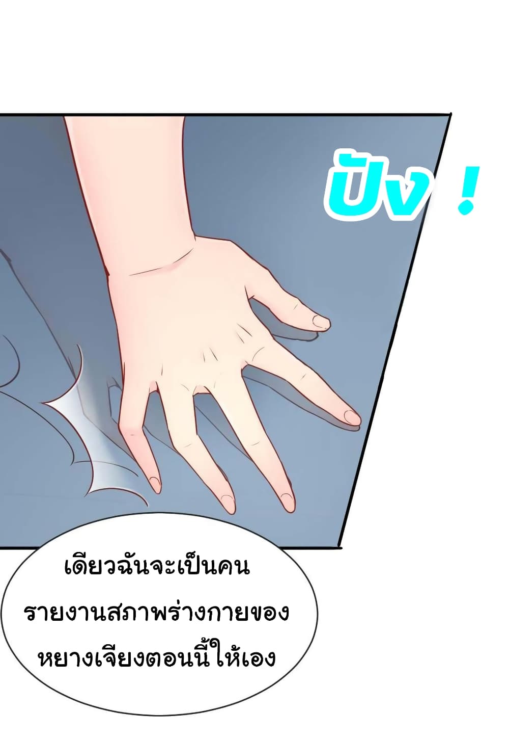 อ่านมังงะ